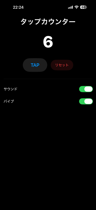 Tap de Count Screenshot 2 of 3