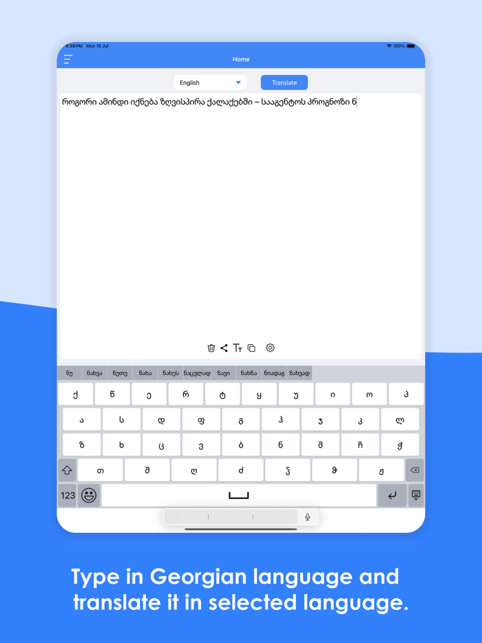Georgian Keyboard  Translator