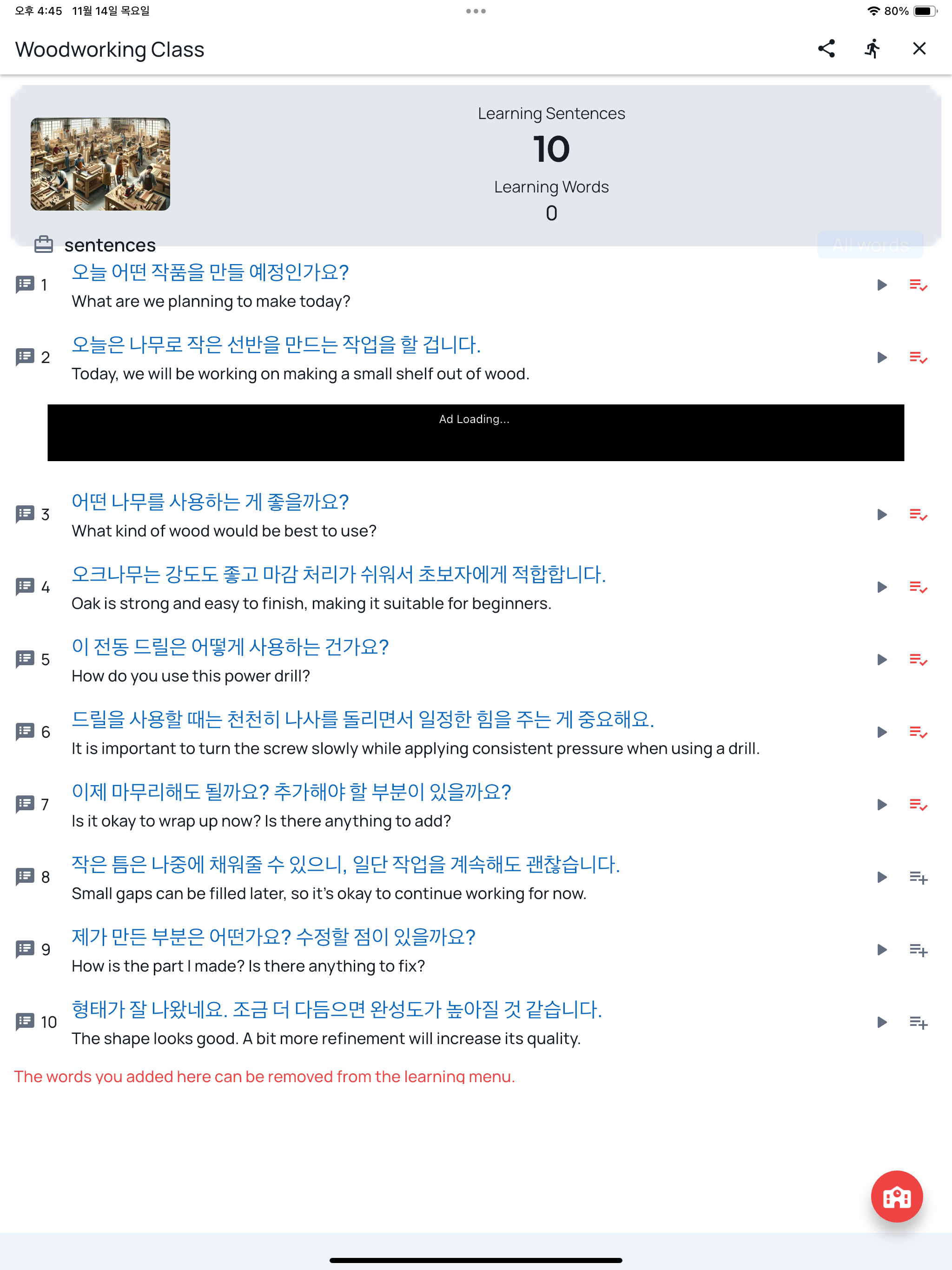 StudyLangs screenshot 15