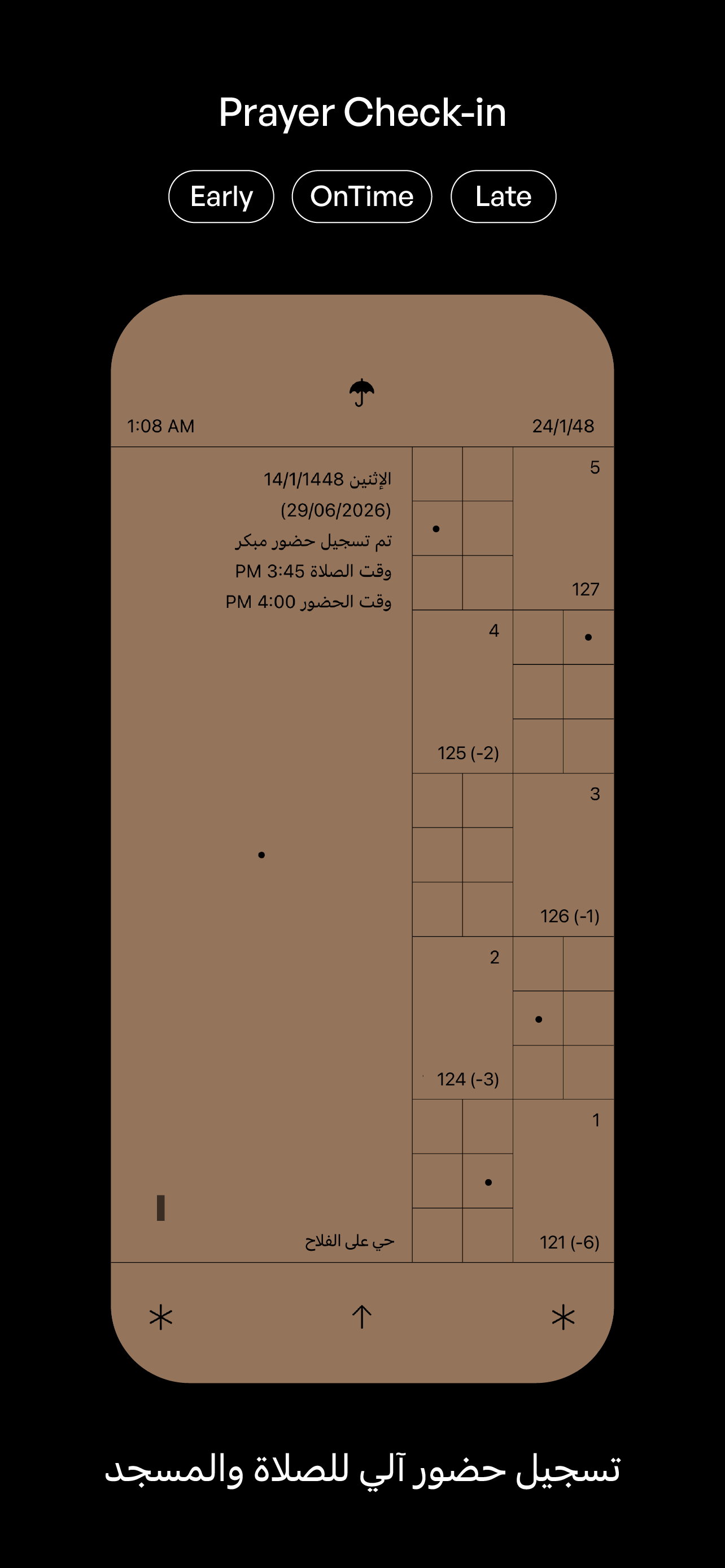 Sila 507 screenshot 4
