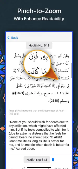 Bulugh al-Maram screenshot 3