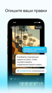 captions: ai short-form video айфон картинки 4