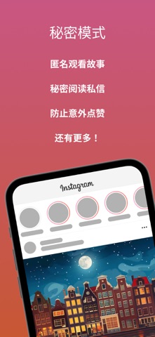Twitly -> Instagram & Twitter screenshot