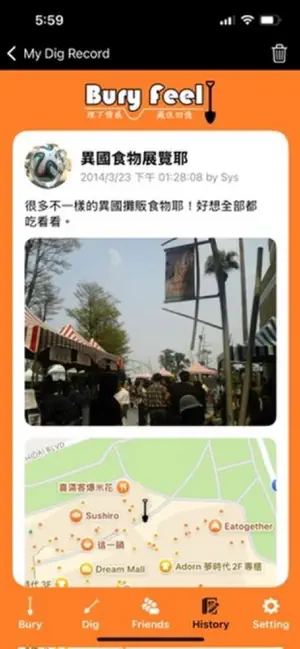 BuryFeel screenshot 4