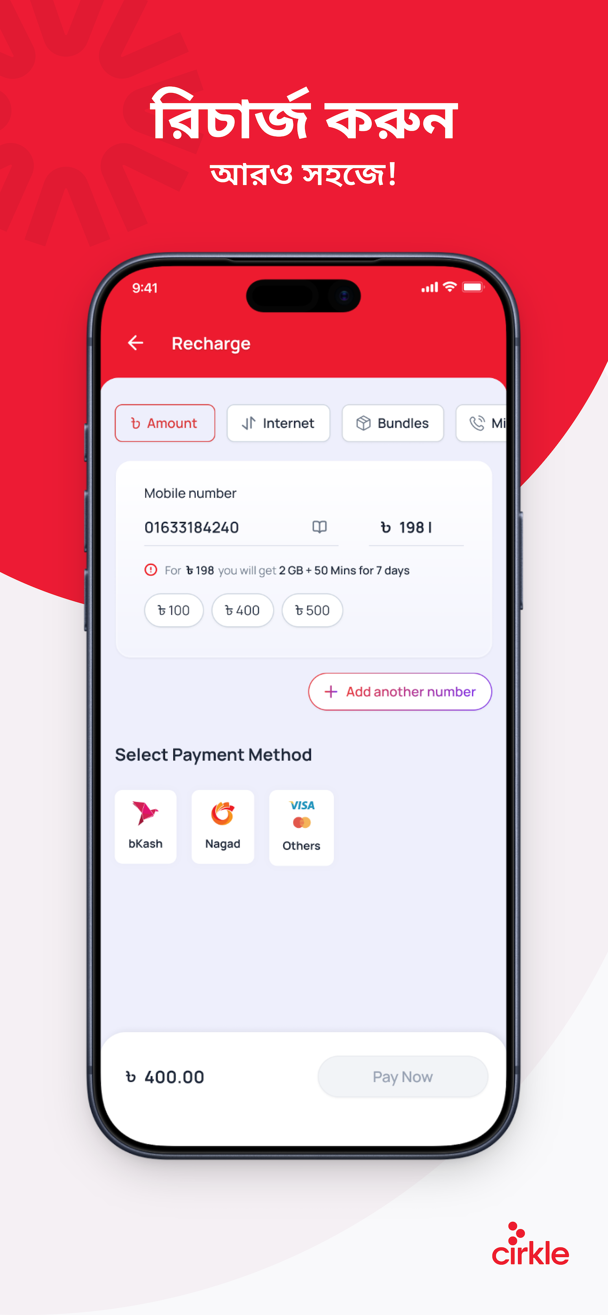 Cirkle (formerly My Airtel BD) screenshot 3