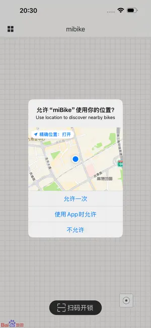 miBike screenshot 2