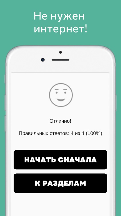 Русско-туркменский разговорник screenshot-6