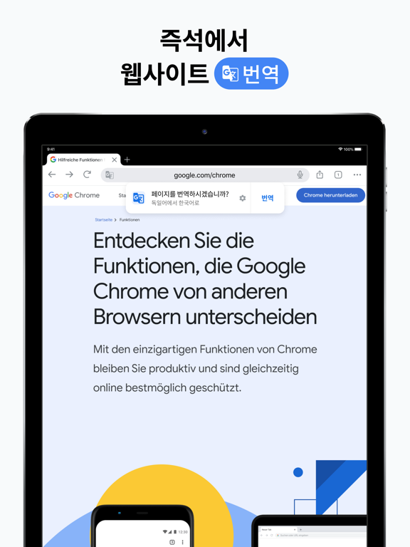 Google Chrome App Store preview screenshot 13