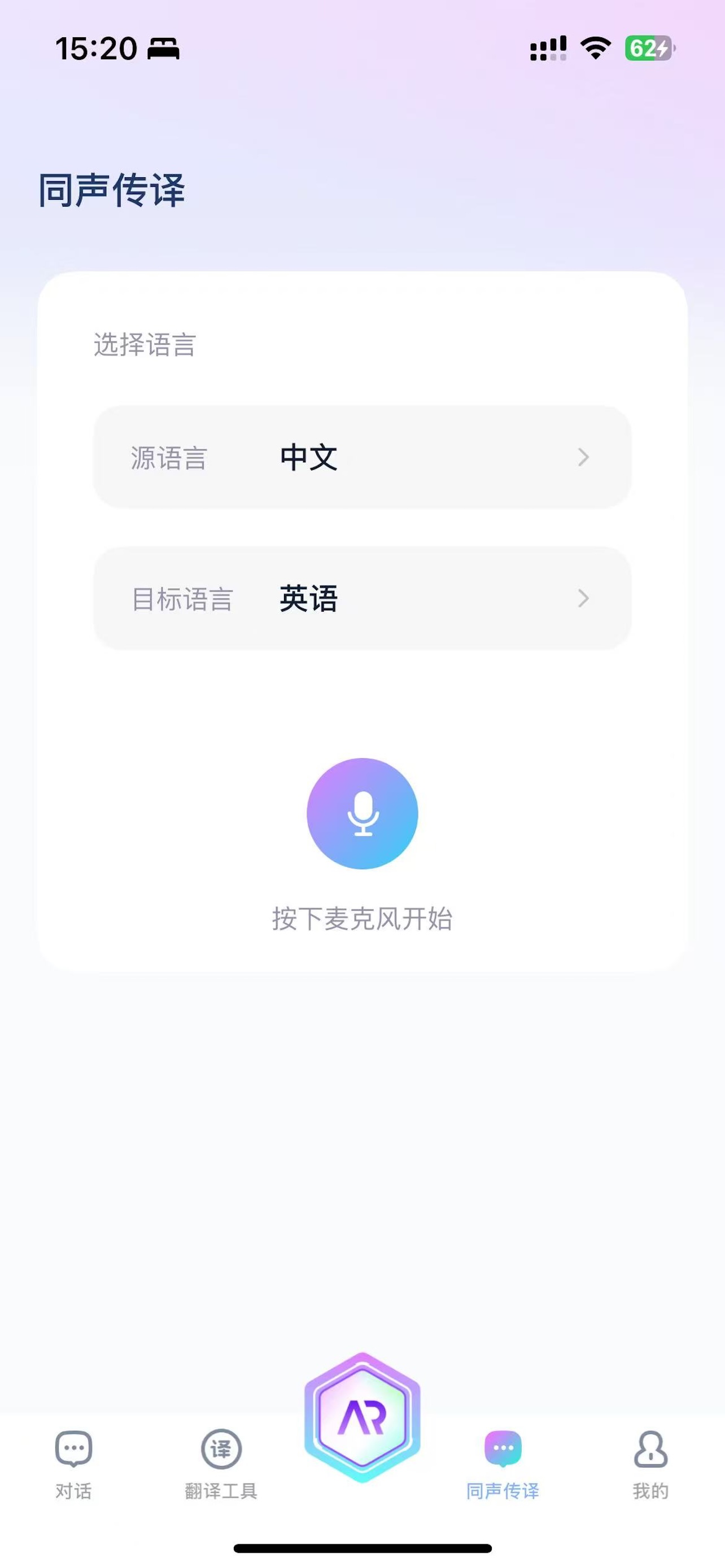小翻译姬