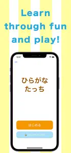 ひらがな練習ゲーム　ひらがなたっち screenshot #4 for iPhone