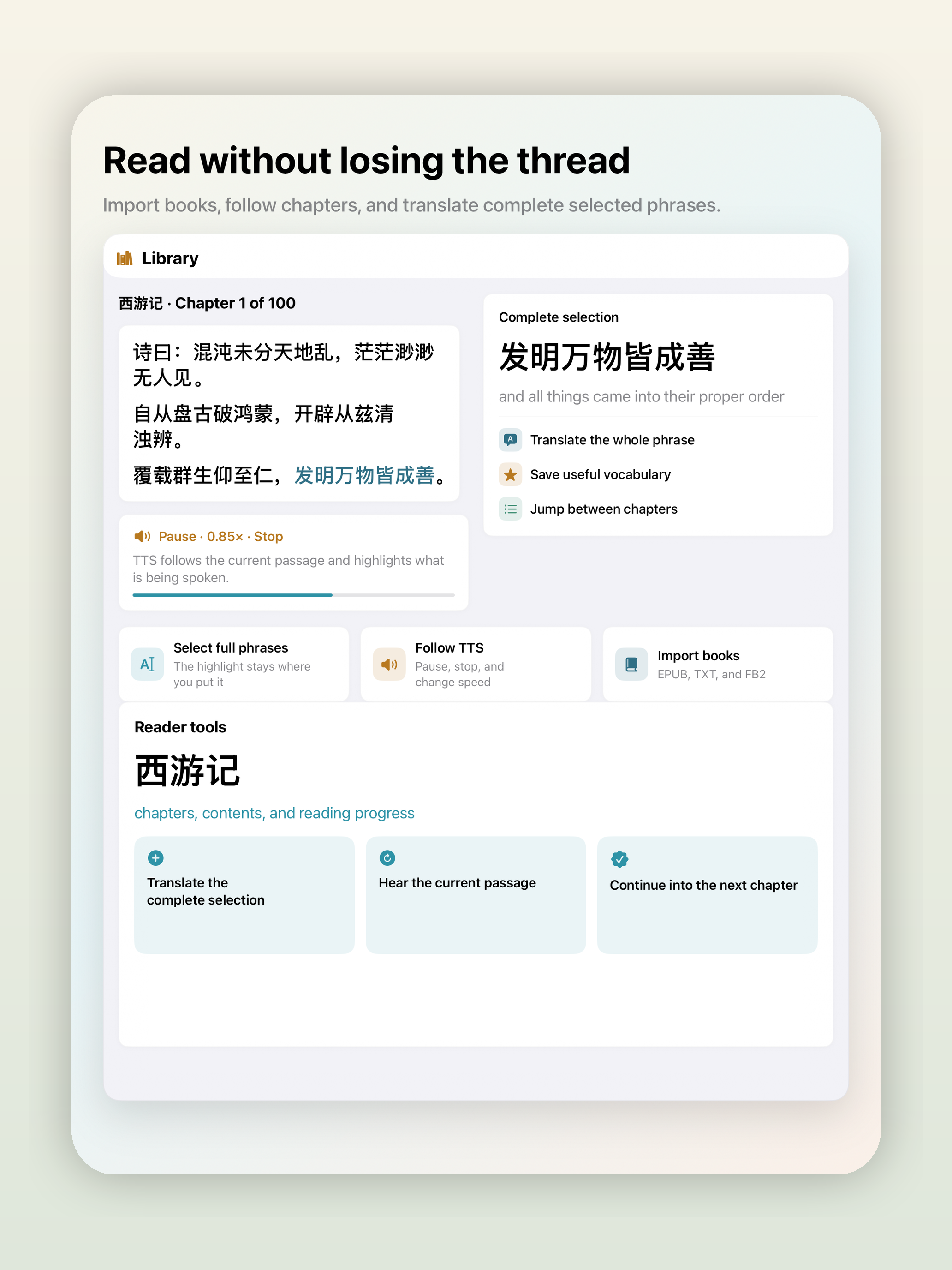 Laowai Chinese Dictionary screenshot 9