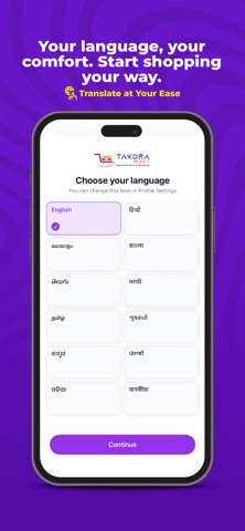 Takora Mart screenshot