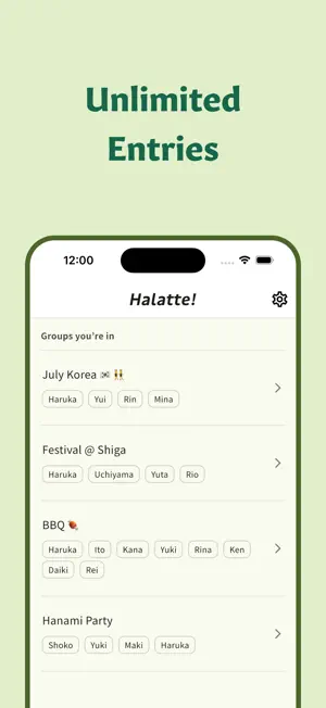 Halatte! - Bill Splitting App screenshot 1