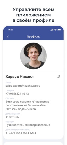 Цифровой Машук screenshot