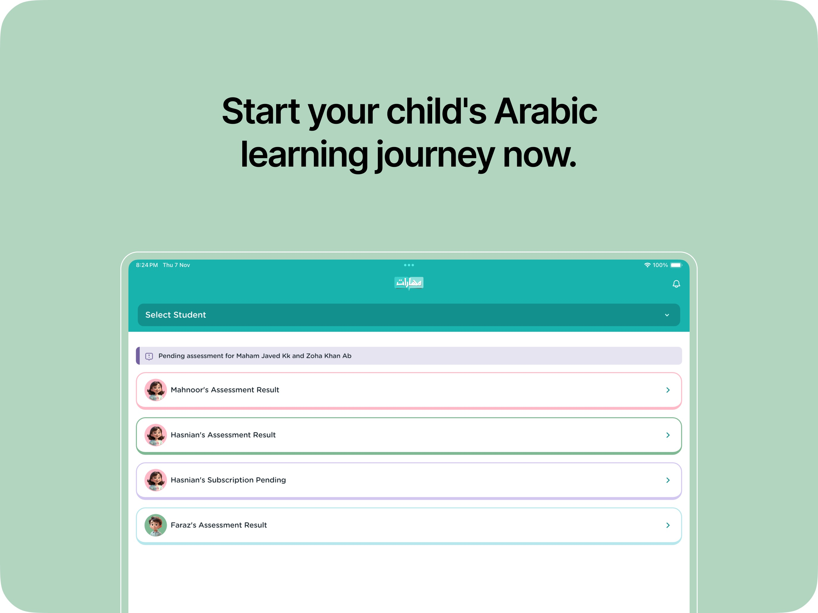 Skills مهارات