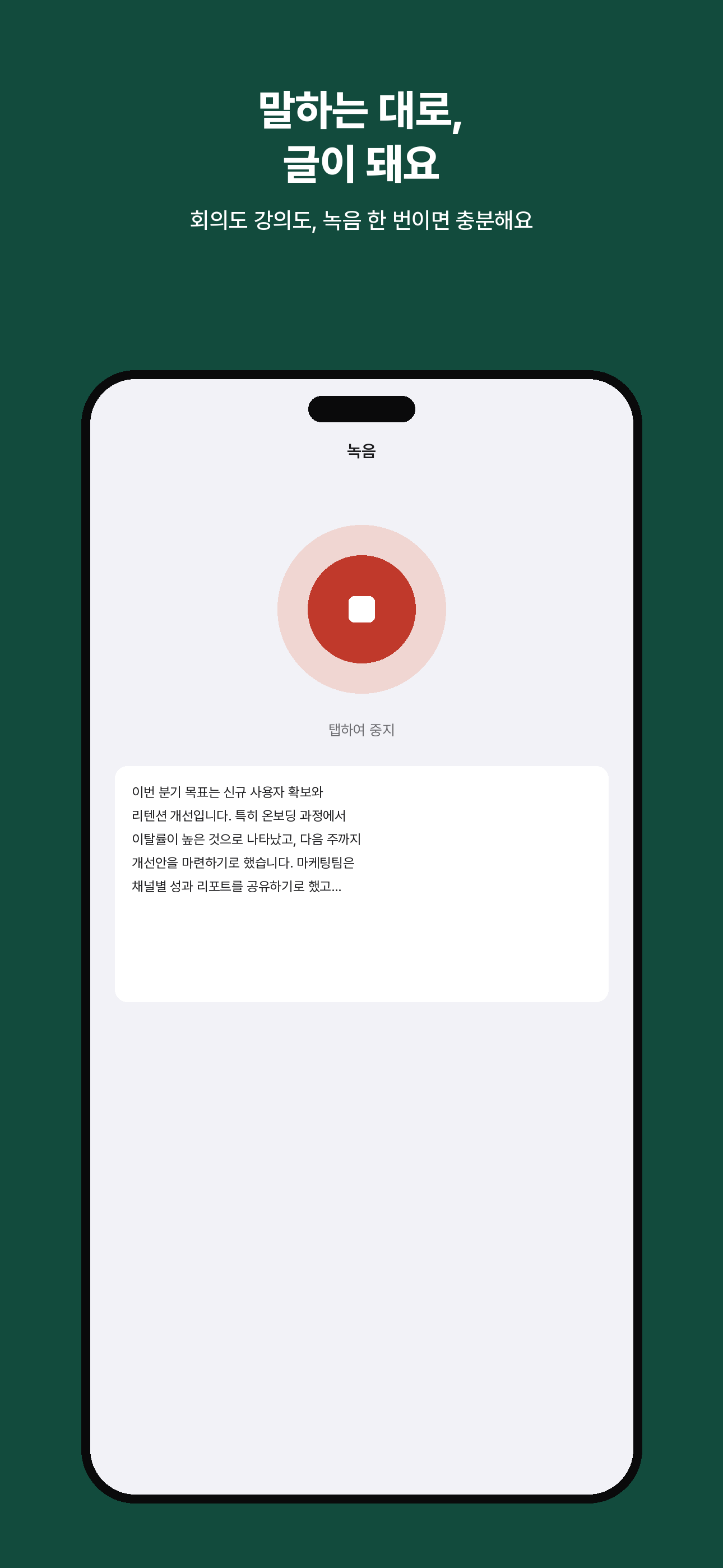 줄여줘 screenshot 3