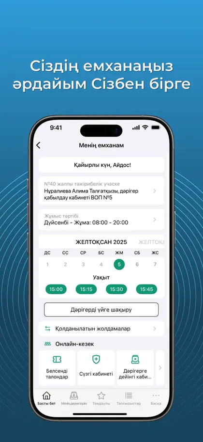 Screenshot 2 di 6 di Damumed