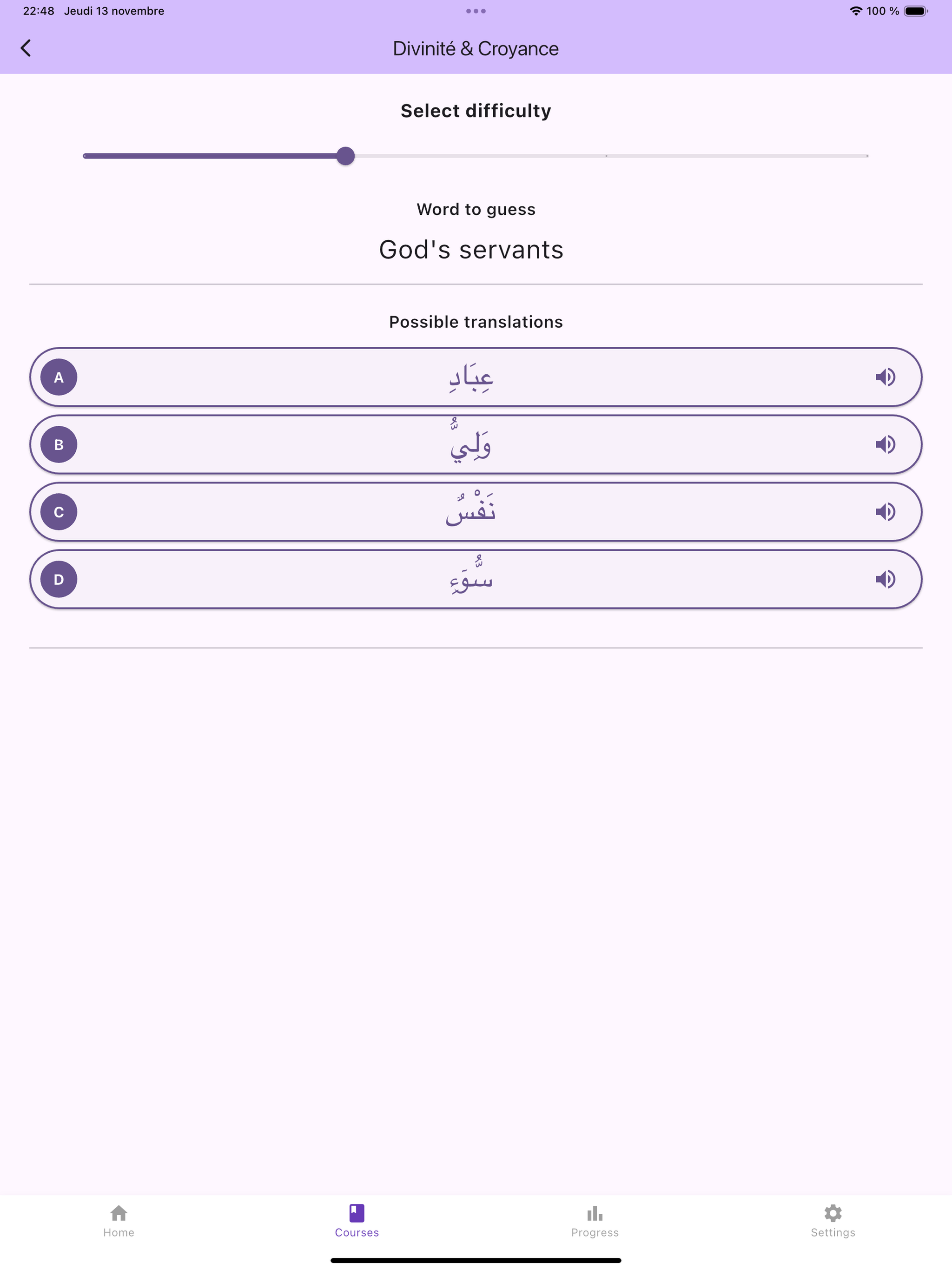 Quran Vocab