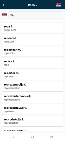 Srpski u mom dzepu Screenshot 2 of 3