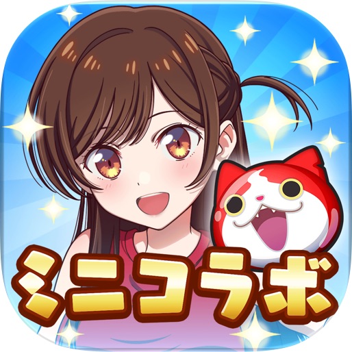 妖怪ウォッチ ぷにぷに