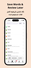 Leitnary: English Dictionary screenshot