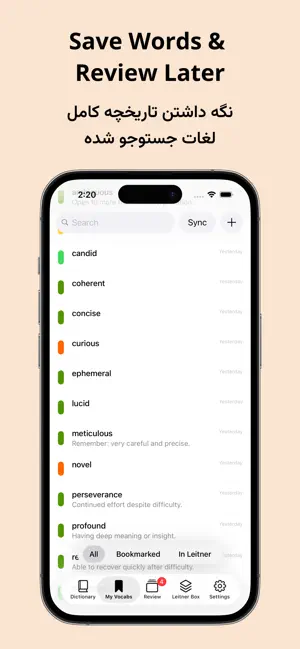 Leitnary: English Dictionary screenshot 1