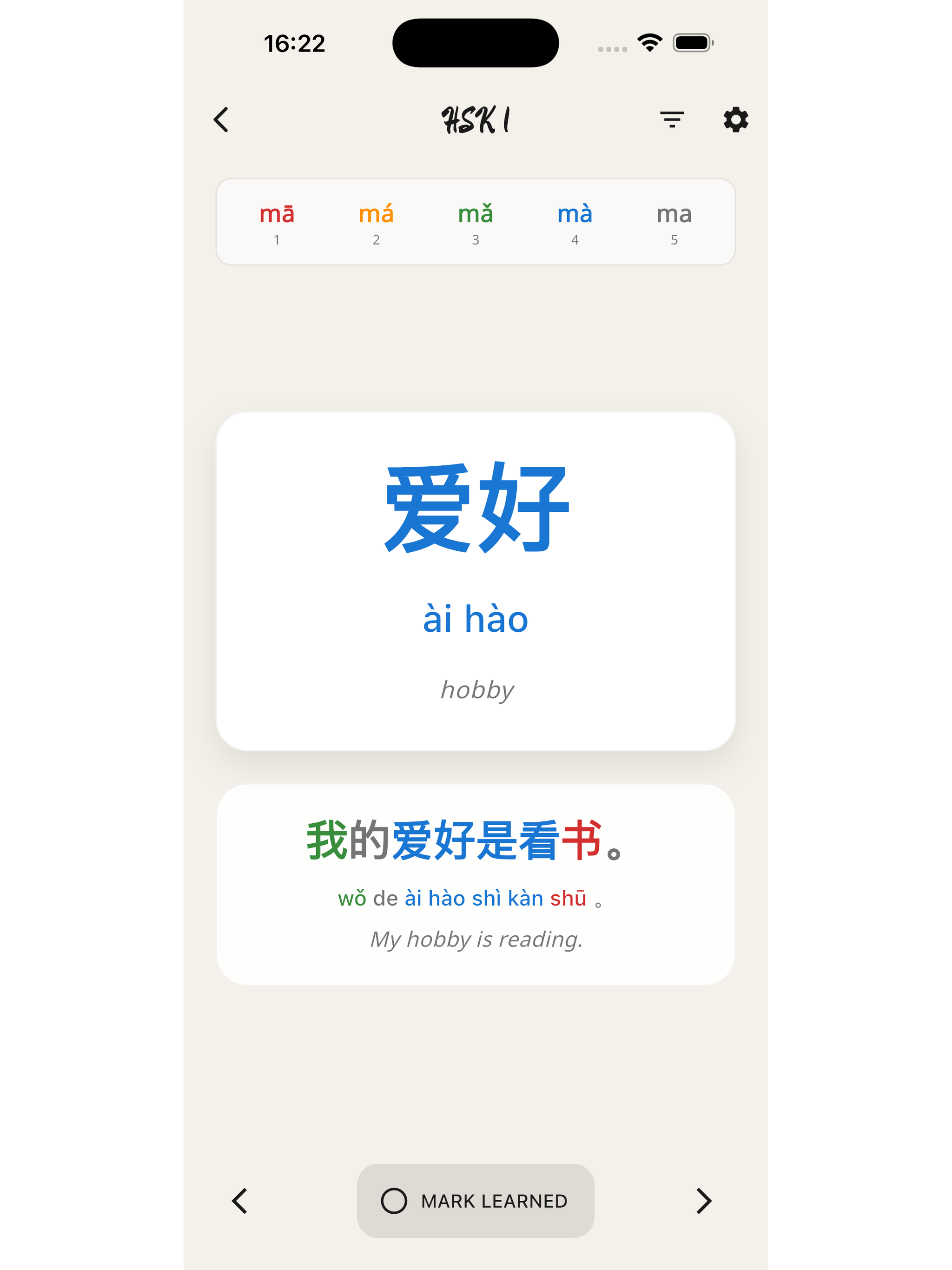 ToneMaster - HSK screenshot 8