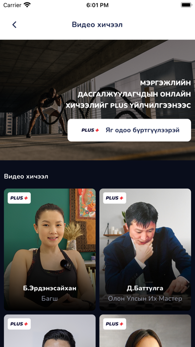 Msports Screenshot