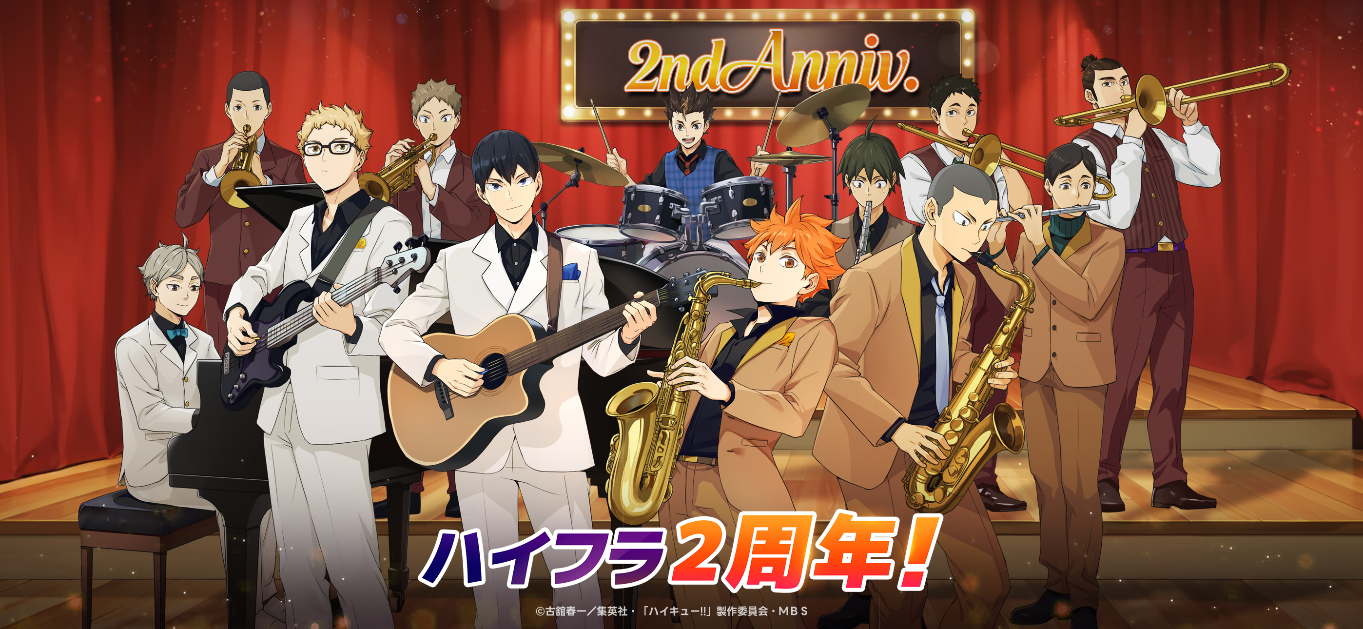 ハイキュー!!FLY HIGH