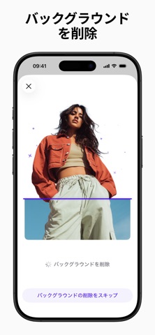 Photoroom（フォトルーム）：AI写真＆画像編集 のスクリーンショット