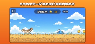 Animal Runner: Ride & Jump Screenshot 3 of 8