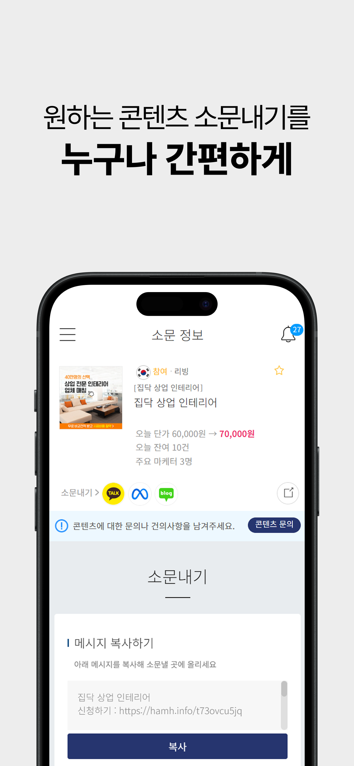 텐핑