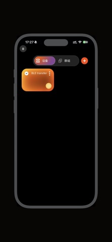 数魅智联 screenshot