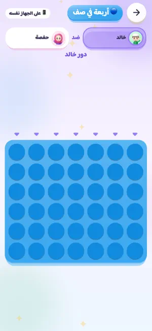 قمرولة - Qamaroola screenshot 4