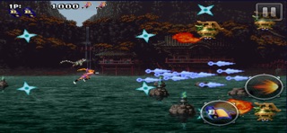 Tengai - PSiKYO Screenshot 7 of 7