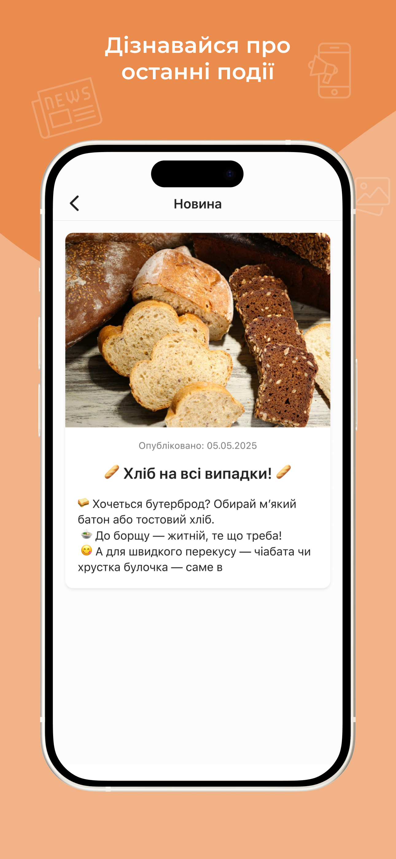 Сімейна Лавка