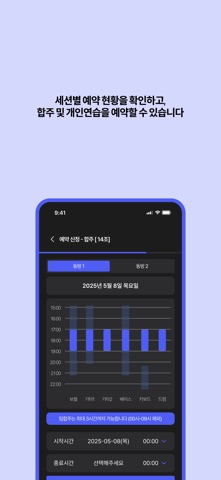 엠디타임 screenshot