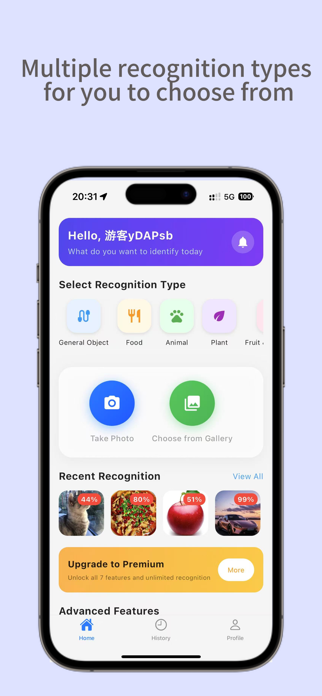 SmartScan-AI Image Recognition Screenshot 1 of 5