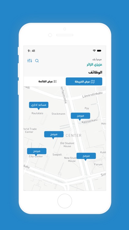 مساري | Msare screenshot-3