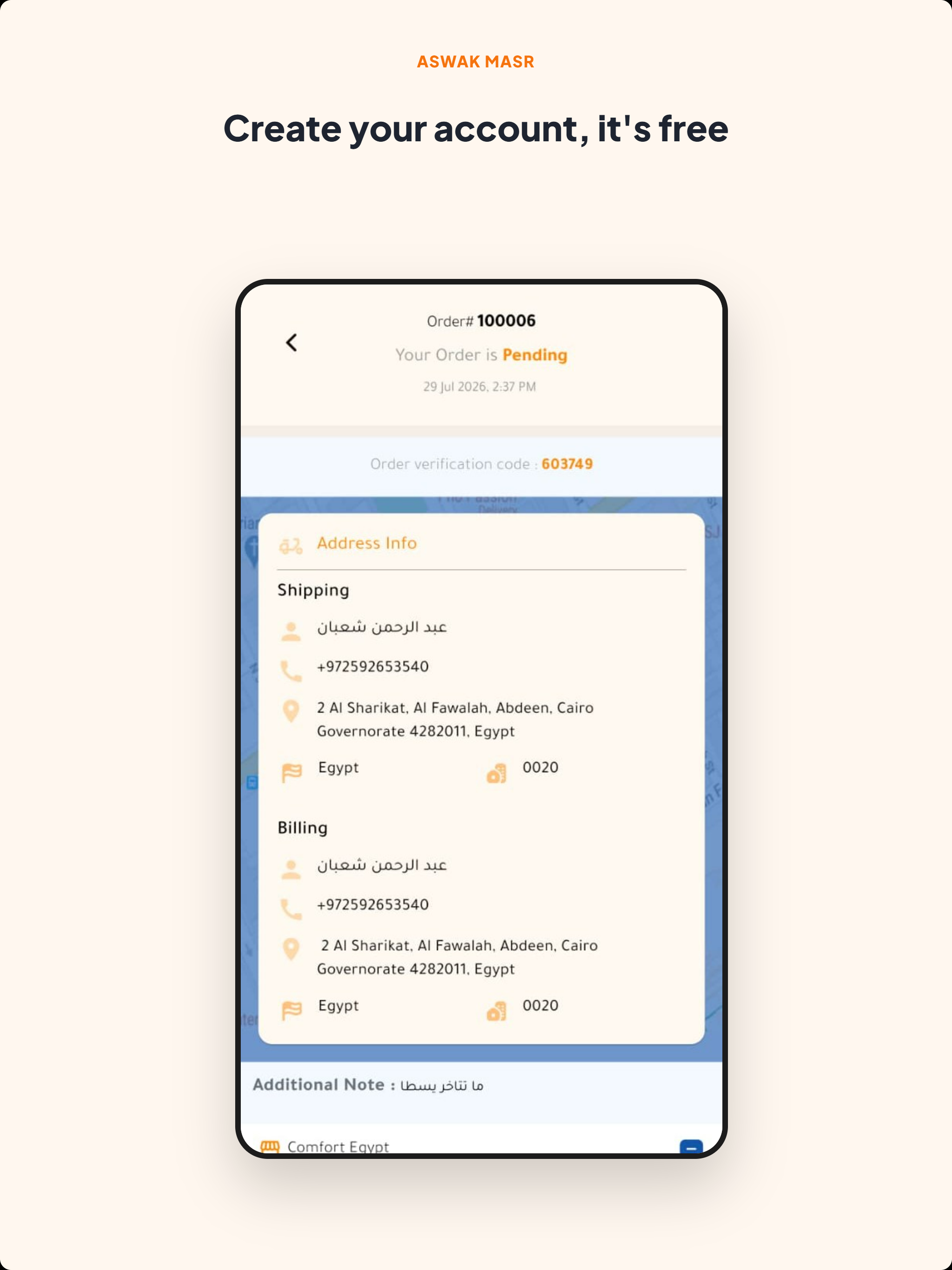 أسواق مصر screenshot 17