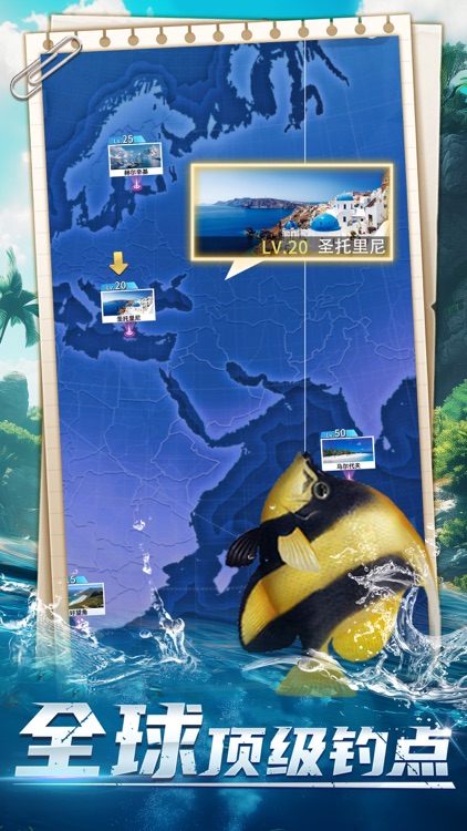 钓鱼达人游戏软件V1.0-欢乐钓鱼游戏大咖捕鱼大师