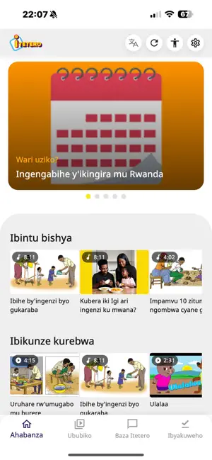 Itetero screenshot 2