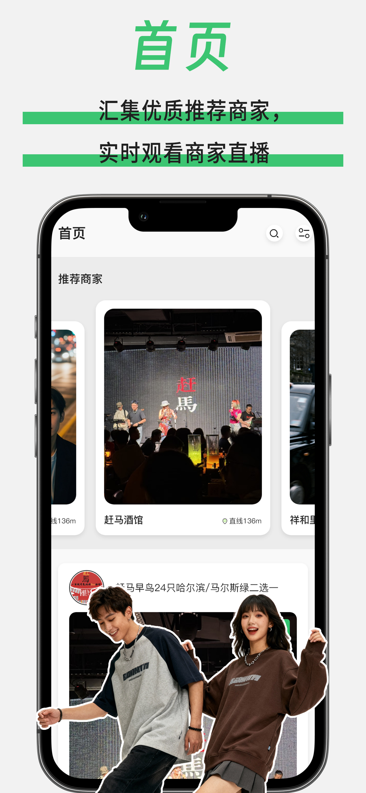 植球 screenshot 2