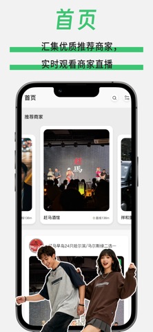 植球 screenshot