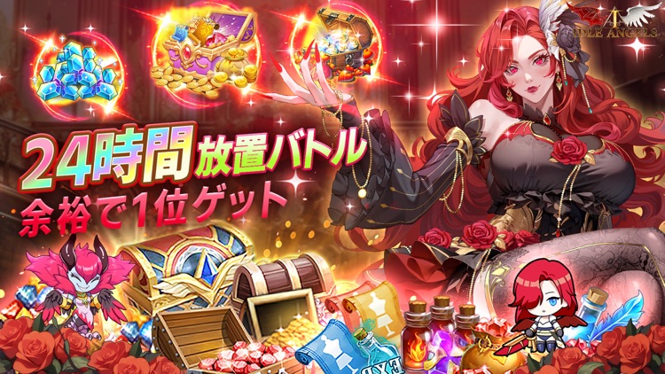 아이들 엔젤스: 여신전쟁 screenshot-4