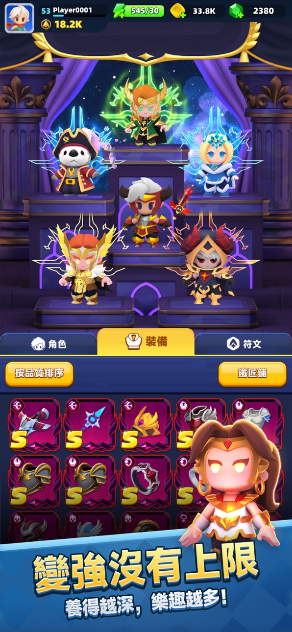 Archero 2 iOS Mod IPA screenshot 4 - iOS game interface