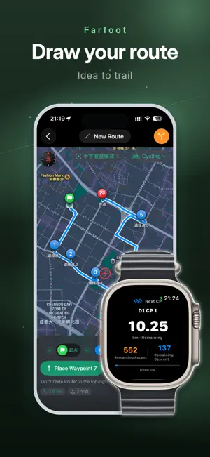 FarFoot-Trail Navigation screenshot 3