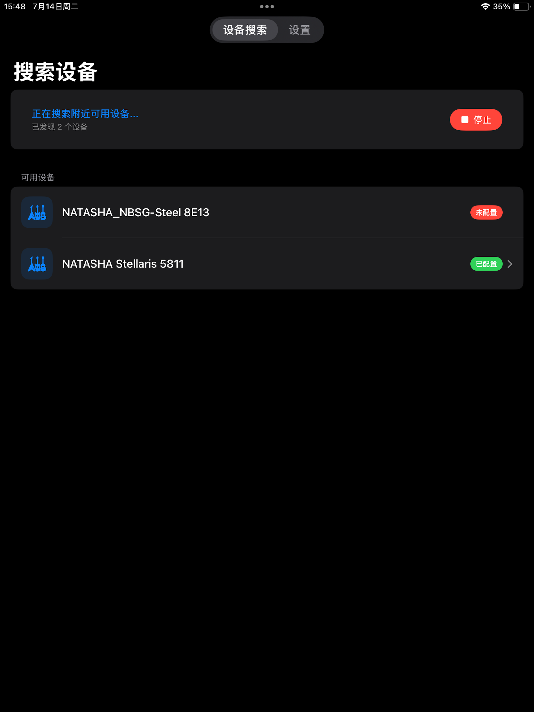 OTA Tools screenshot 5