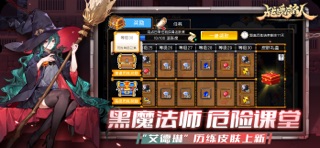 战魂铭人 screenshot