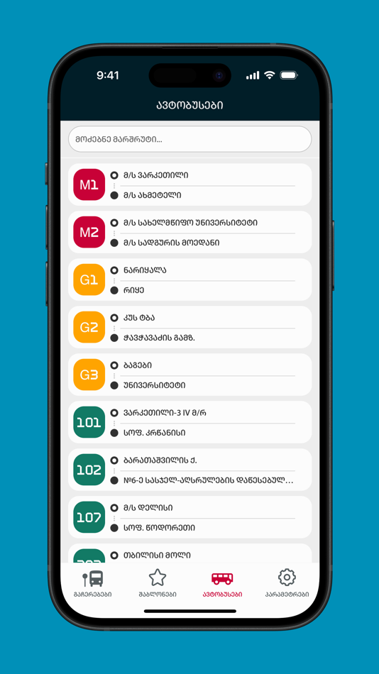 #6. Tbilisi Bus (iOS) 由: Shota Nozadze